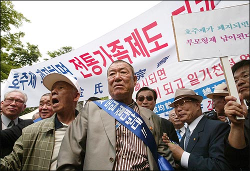 지난 5월 23일 열린 유림들의 호주제 폐지 반대 집회. 